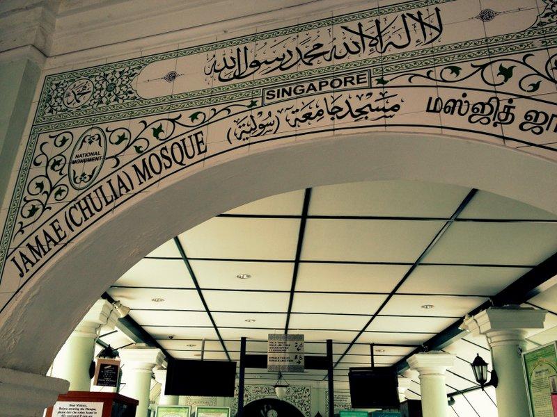 Masjid Entrance